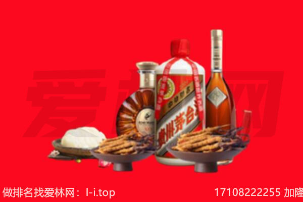 黄陂区礼品回收.jpg