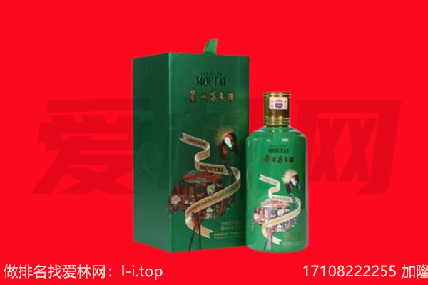 黄陂区回收出口茅台酒.jpg