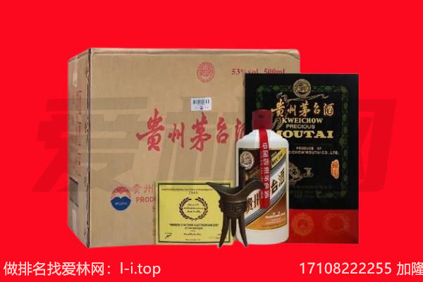 黄陂区回收茅台酒礼盒空酒瓶.jpg