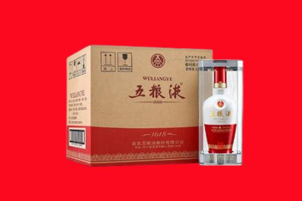 黄陂区回收陈年五粮液.jpg