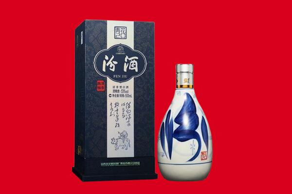 黄陂区回收汾酒.jpg