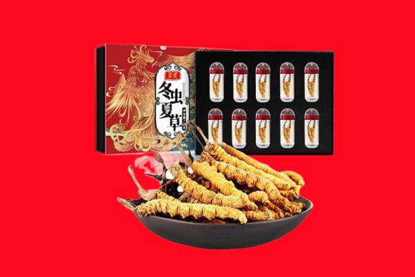 黄陂区回收虫草.jpg