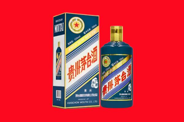 黄陂区回收贵州茅台.jpg