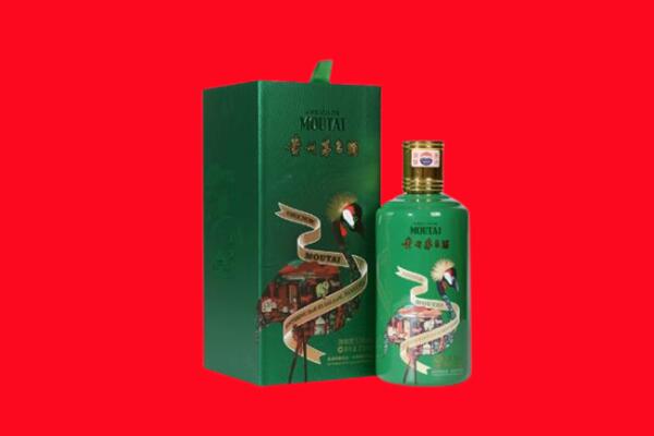 黄陂区回收出口茅台酒.jpg